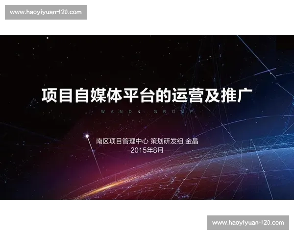 全面解析自媒体运营职业发展前景与多元化成长路径深度探索全景观